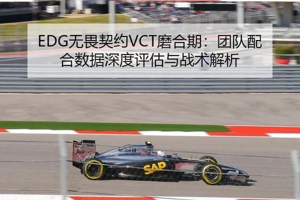 wu-wei-qi-yue-mo-he-qi-tuan-dui-pei-he-shu-ju-shen-du-ping-gu-yu-zhan-shu-jie-xi-3-482.jpg